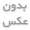 تعمیر مبل در منزل | ارسلان ریپیر| Arsalan repair 